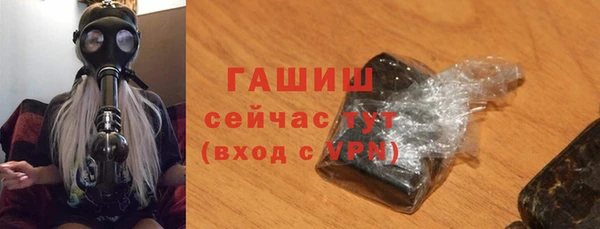 mdpv Волосово