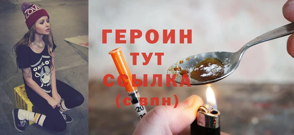 таблы Бугульма