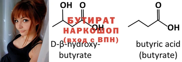 ГАЛЛЮЦИНОГЕННЫЕ ГРИБЫ Бородино